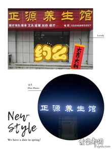 開(kāi)業(yè)驚喜送禮，進(jìn)店即享禮遇