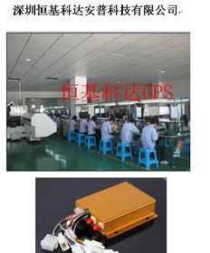 國內頂尖GPS汽車防盜器——全能守護，智能防盜新體驗